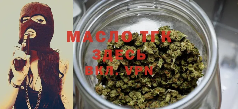 Дистиллят ТГК THC oil  ссылка на мегу маркетплейс  Ишим 